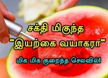 tamil kama tips|உடலுறவில் அதிக இன்பம் பெற காமசூத்ரா .